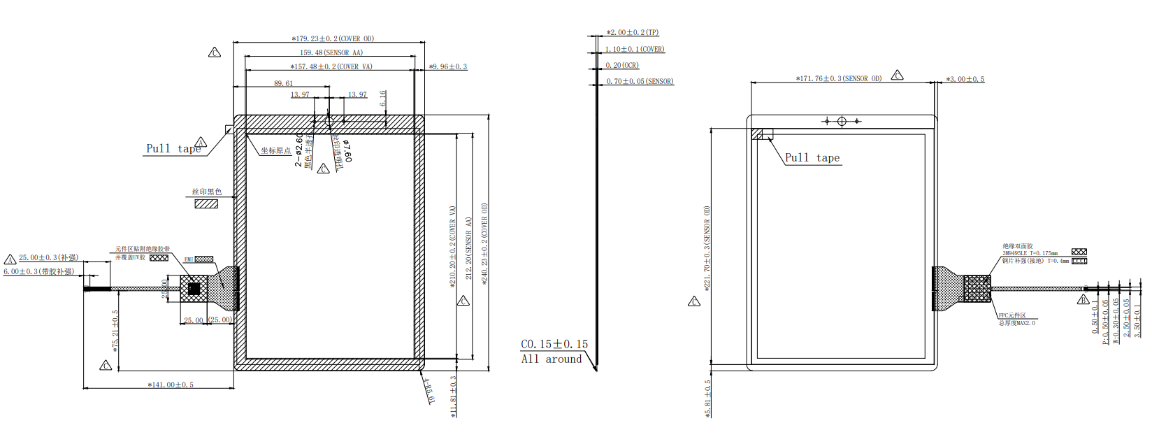 10.4 inch capacitive touch display