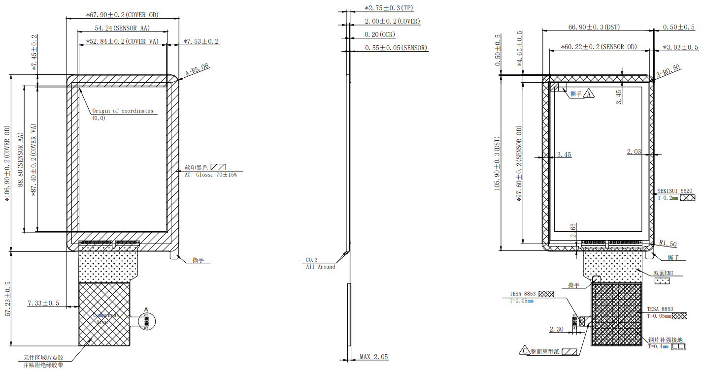 4.0 inch capacitive touch display