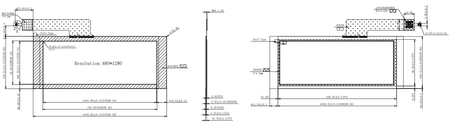 6.8 inch capacitive touch display