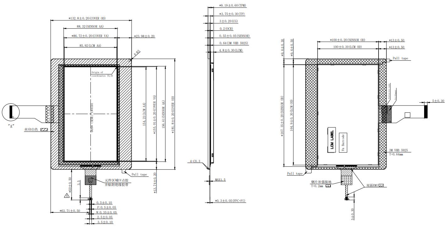 7.0 inch capacitive touch display