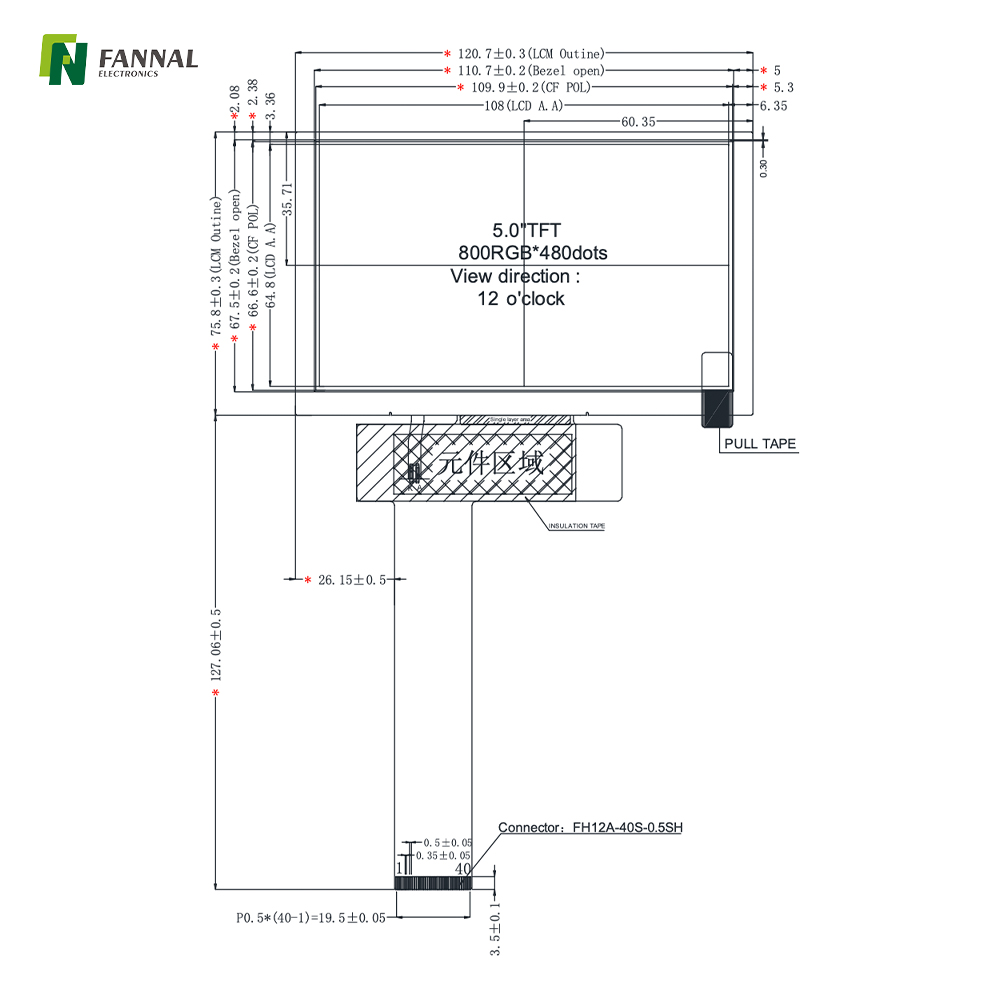 5-inch Industrial TFT LCD, 800x480, High Brightness , 900cd/m2, 40PINS RGB