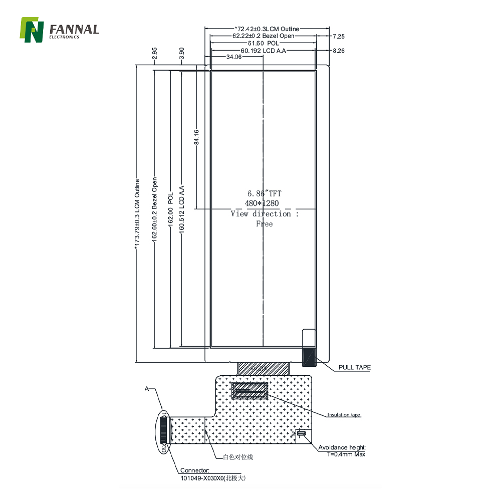 6.86-inch Industrial TFT LCD Resolution 480x1280 Brightness 1000cd/m2 
