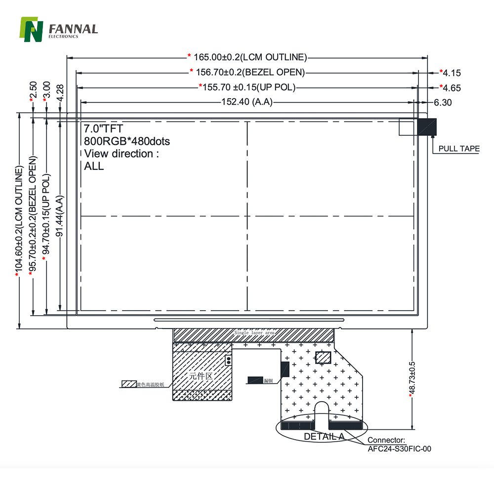 7-inch Industrial TFT LCD,800x480,400cd/m2,60PIN RGB