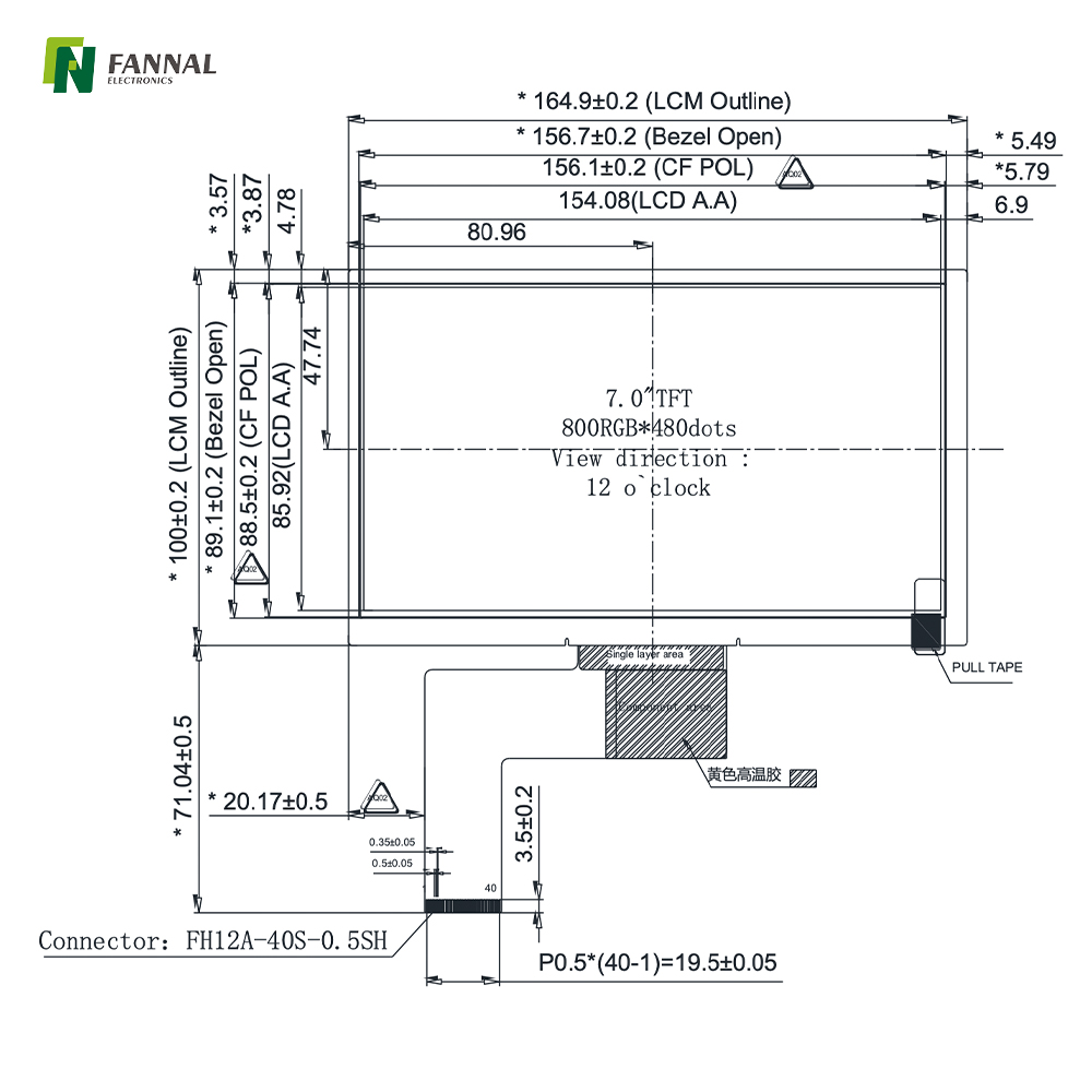 7-inch Industrial TFT LCD, 800x480, High Brightness , 800cd/m2, 40PINS RGB